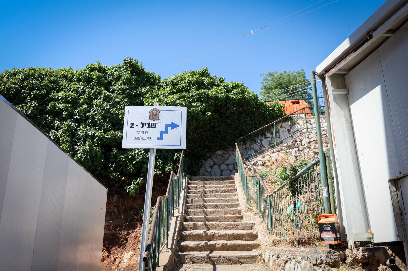 שבת התאחדות של סאטמר בצפת