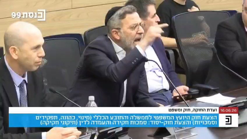 צפו בעימות