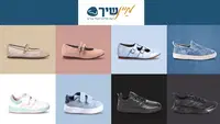 סוף עונת הקיץ מגיע לרשת מיין שיך עם מבצע מיוחד על מגוון רחב של דגמים באתר ובחנויות בהנחות ענק