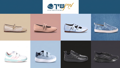 סוף עונת הקיץ מגיע לרשת מיין שיך עם מבצע מיוחד על מגוון רחב של דגמים באתר ובחנויות בהנחות ענק