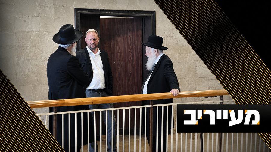 יונת השלום הגיעה לגבעה? כל האמת מאחורי הפגישה המסתורית | מעייריב