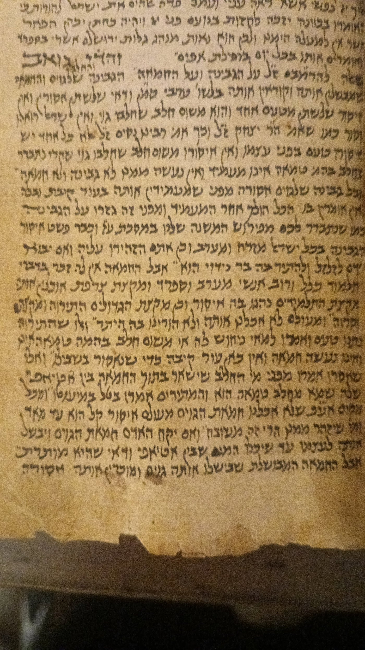 תשובת הרמב"ם