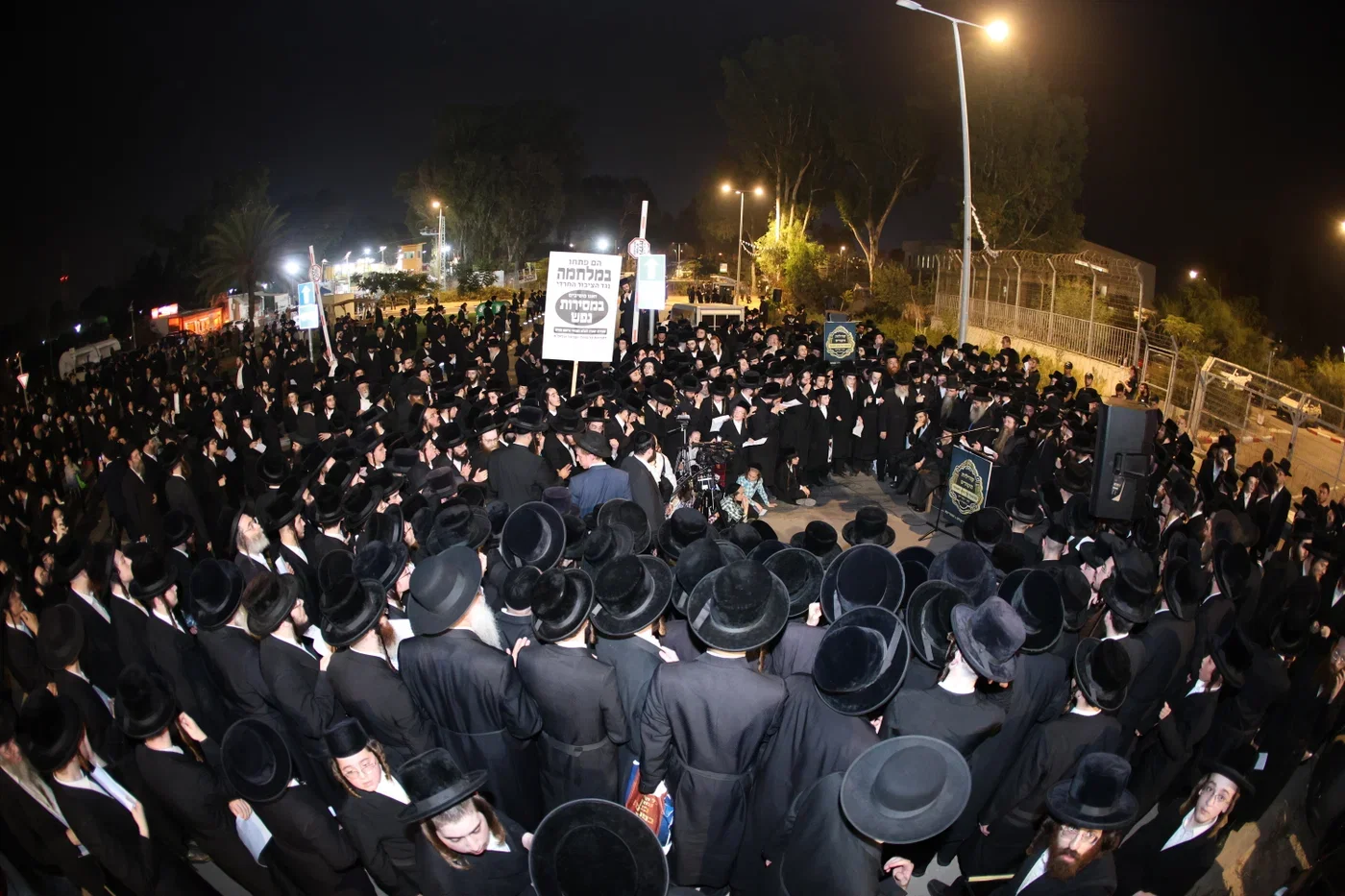 מחאת החסידים מול כלא 10