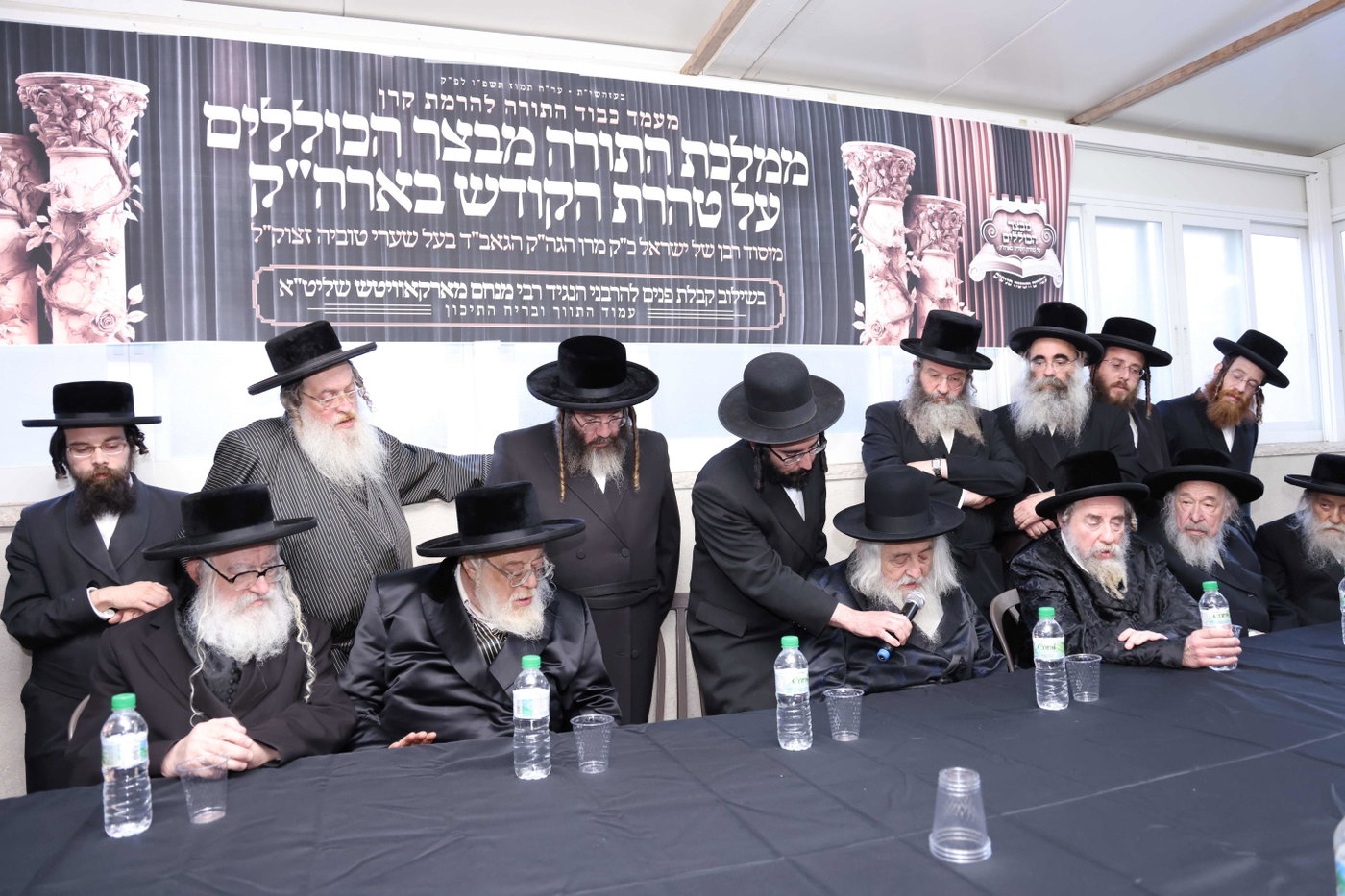 המעמד לטובת כולל 'שערי טוביה'