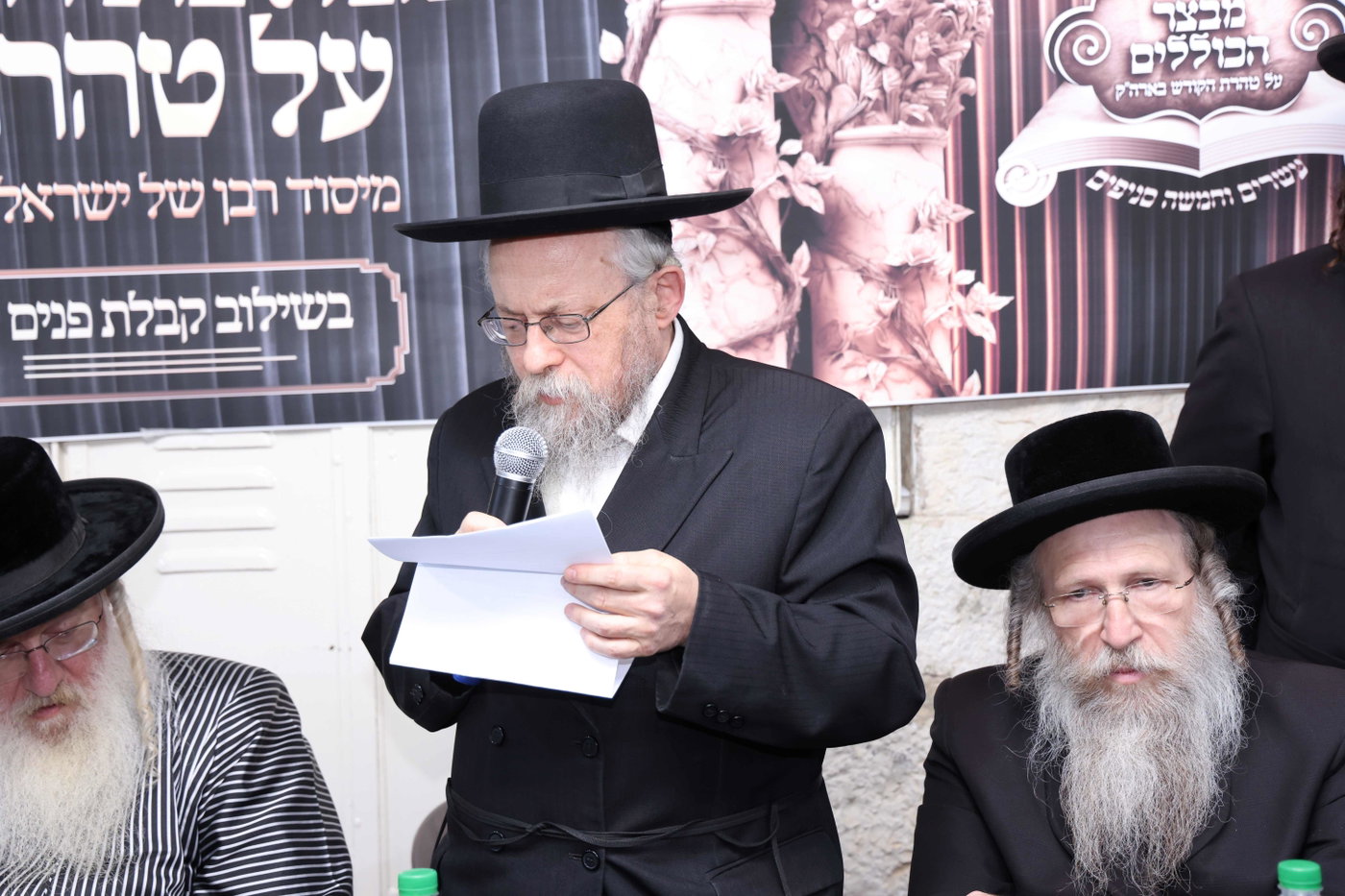 המעמד לטובת כולל 'שערי טוביה'