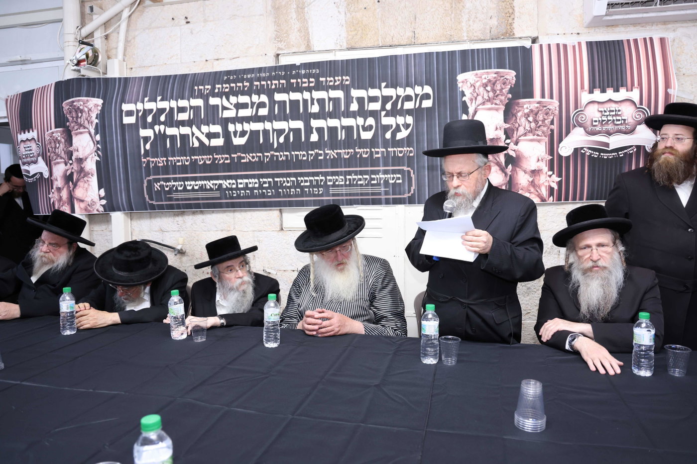 המעמד לטובת כולל 'שערי טוביה'