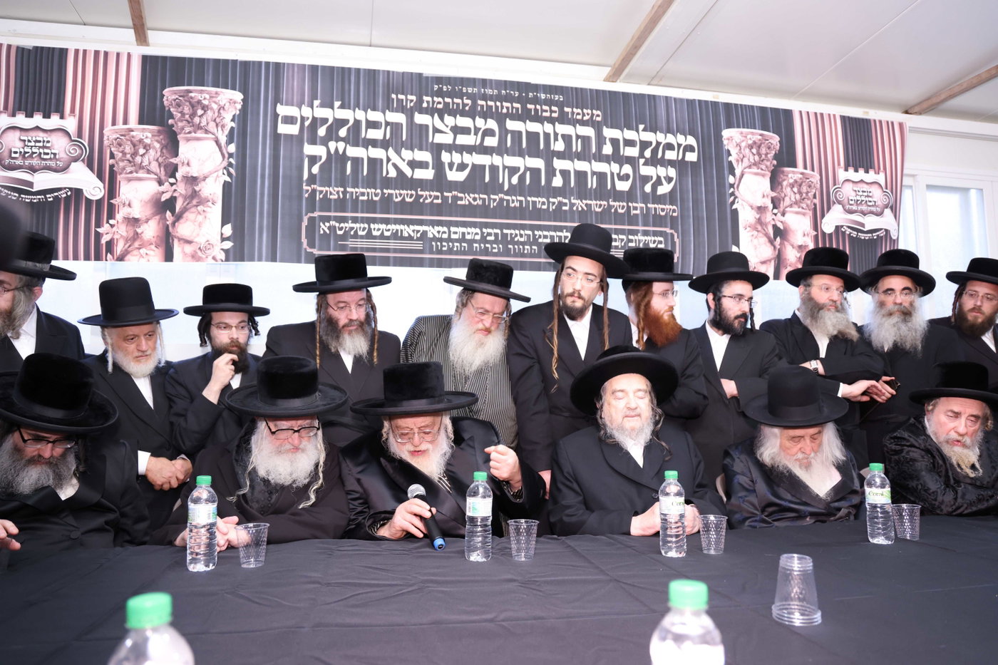 המעמד לטובת כולל 'שערי טוביה'