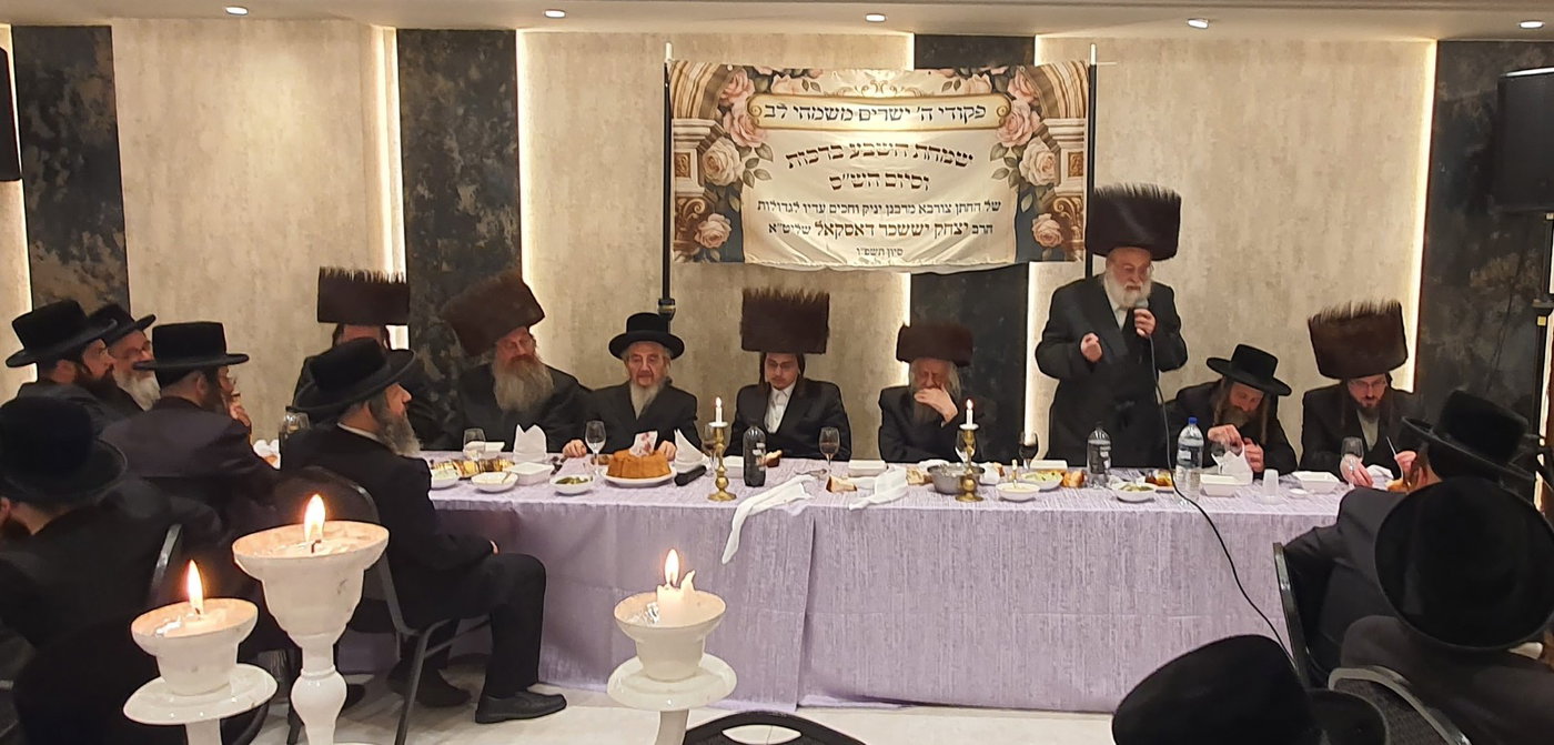 נישואי בן הגרש"ז דסקל