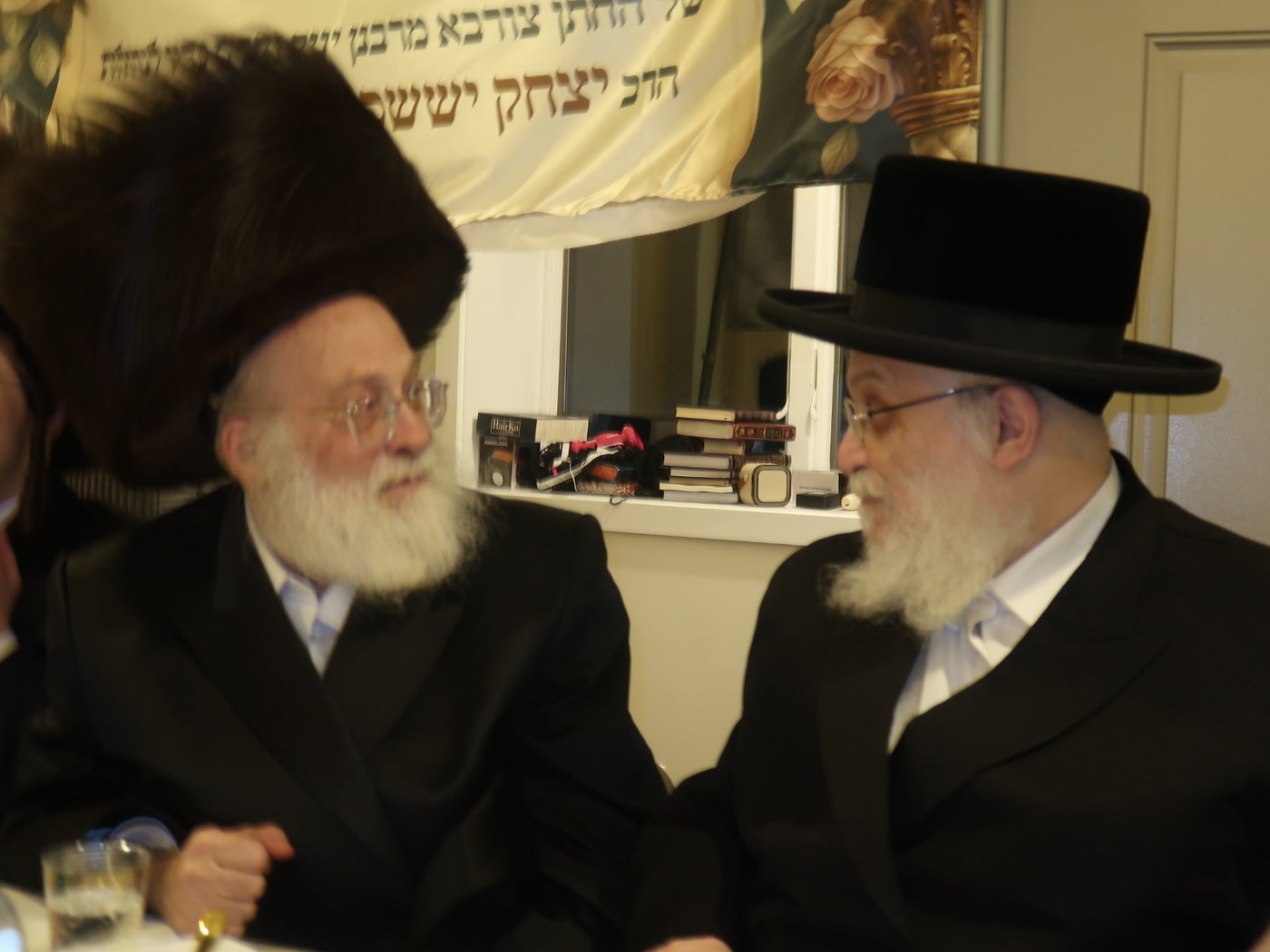 נישואי בן הגרש"ז דסקל