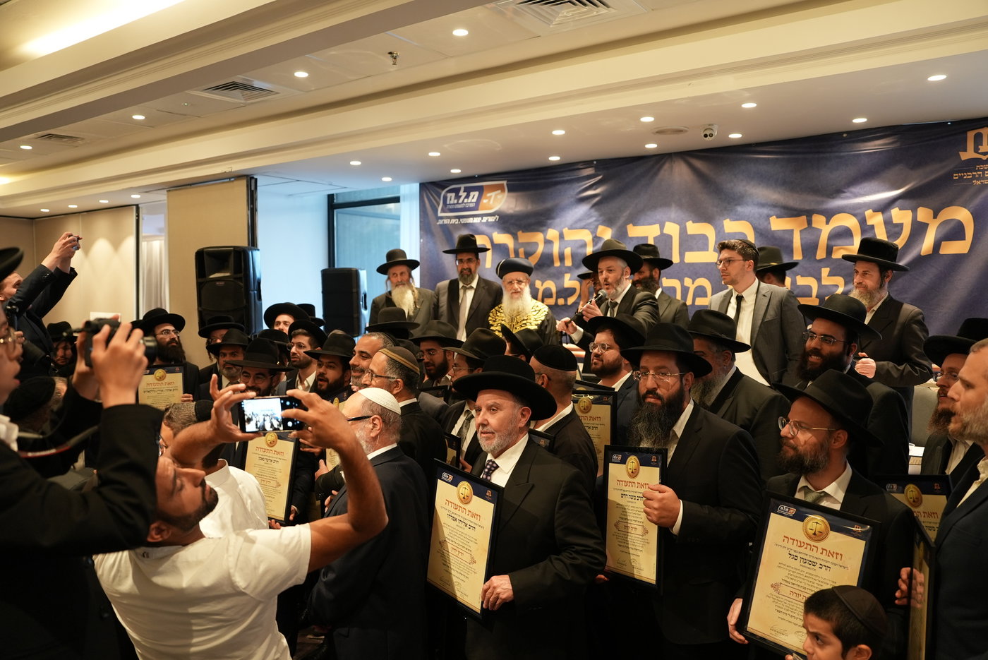 257 בוגרים קיבלו תעודות במעמד חגיגי של מרכז מ.ל.מ