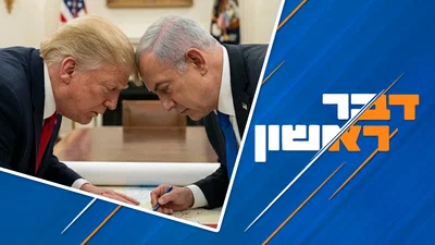 הסכם טראמפ והמלכוד הישראלי | סיכול דרמטי של גניבת רכב, וקורות החיים של יוסף הצדיק - צפו