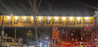 קרב שלטים שחצה קווים אדומים בכניסה לבני ברק