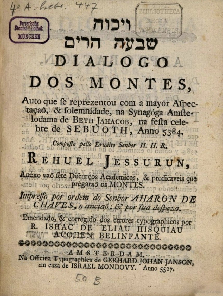 ויכוח שבעה הרים – אמסטרדם תפ"ד