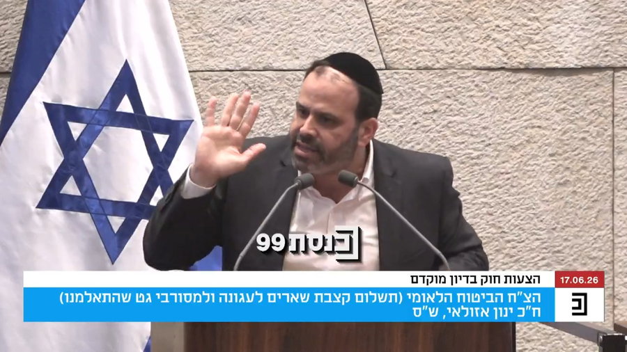 אזולאי תוקף במליאה