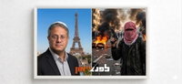 המקום הראשון בפשיעה והמדינה שרבה עם בן גביר | פינת הפנצ'יאון בזווית אחרת על החדשות
