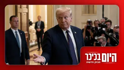 מי ניסה להרעיל למוות תינוקות בירושלים? | טראמפ איחר ב-45 דקות וכך הגיב • צפו