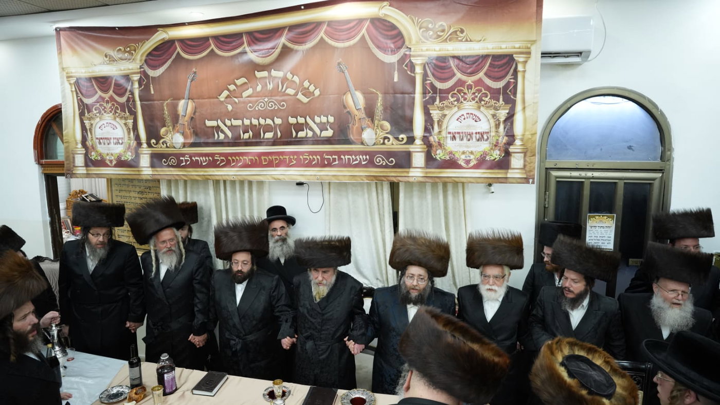 שבע ברכות בצאנז ז'ימגראד