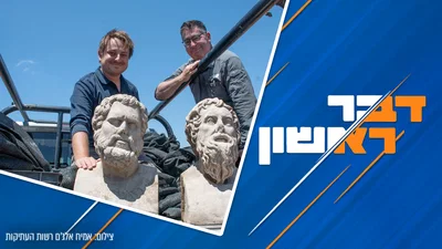 מוסר כפול: מה עיתונאים חרדים אומרים בסתר? ומדוע אזרחים מחליפים בלשים?