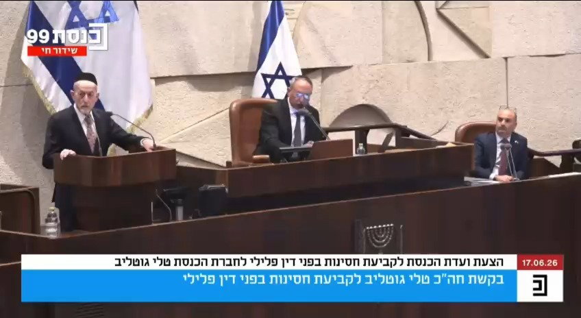 דבריו של מקלב