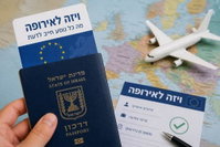 טופס כניסה לאירופה ETIAS אונליין