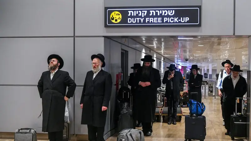חרדים בנתב"ג