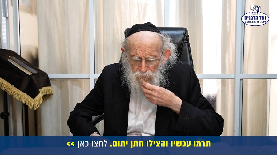 הגר"ש גלאי לא יכל לעצור את הדמעות - צפו