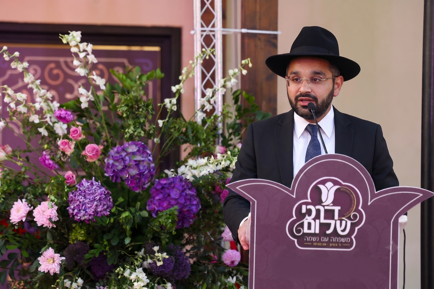 בחנוכת המתחם החדש של 'דרכי שלום'