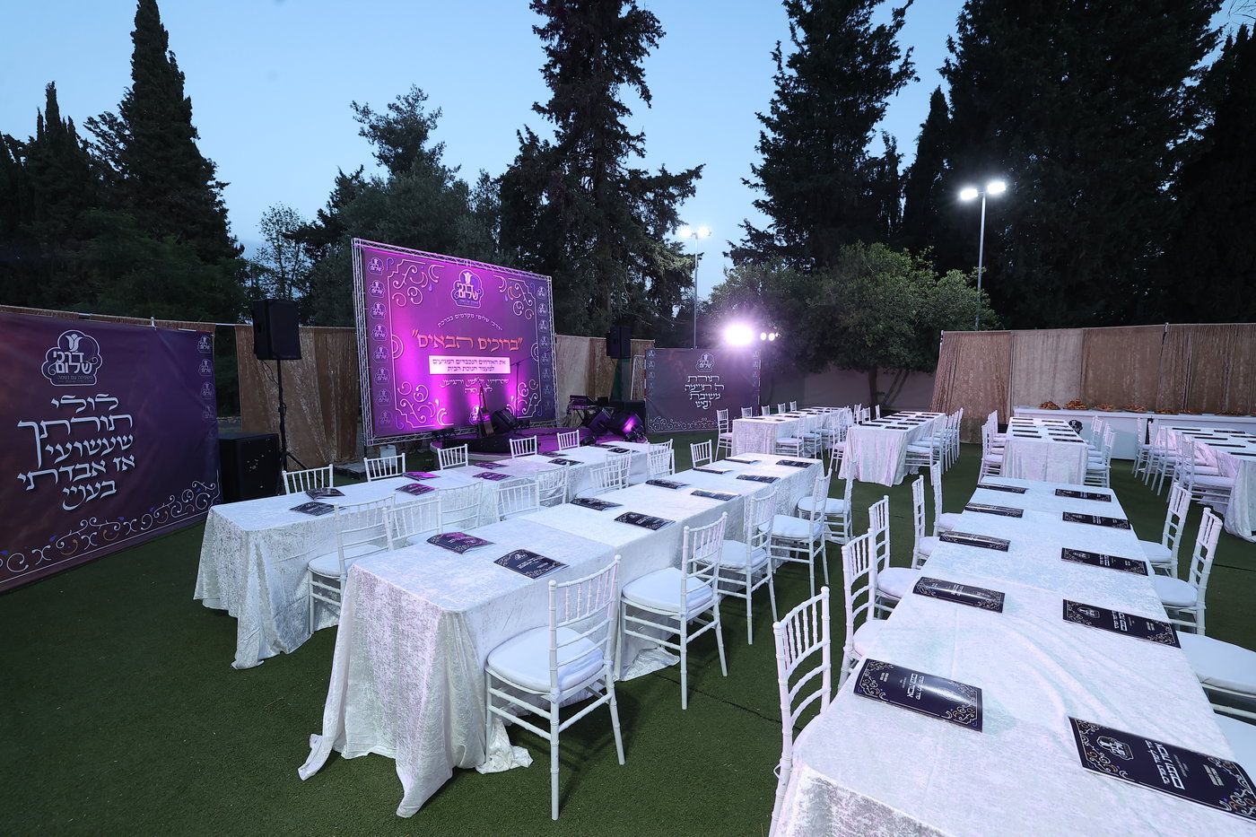 בחנוכת המתחם החדש של 'דרכי שלום'