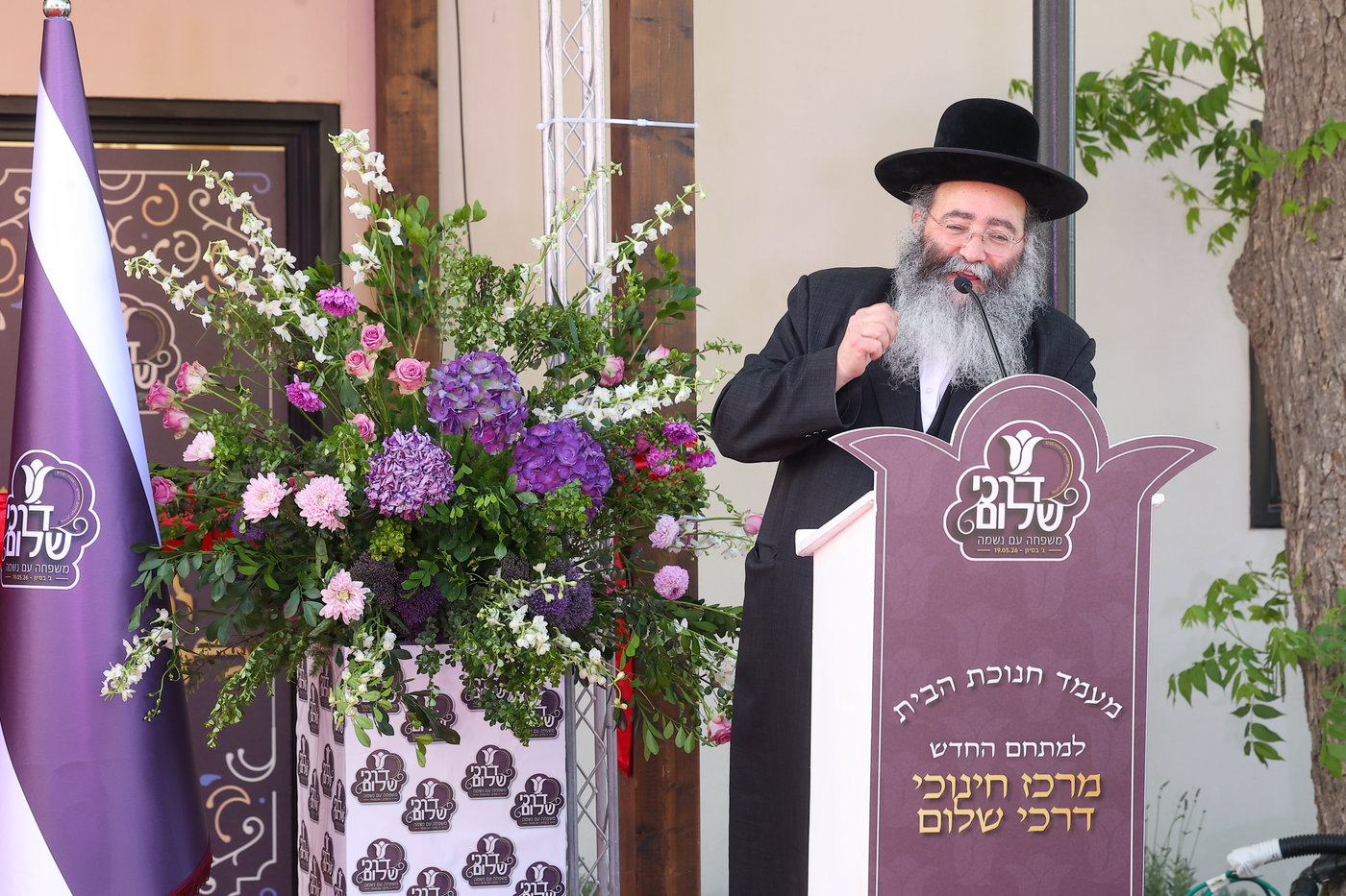 בחנוכת המתחם החדש של 'דרכי שלום'