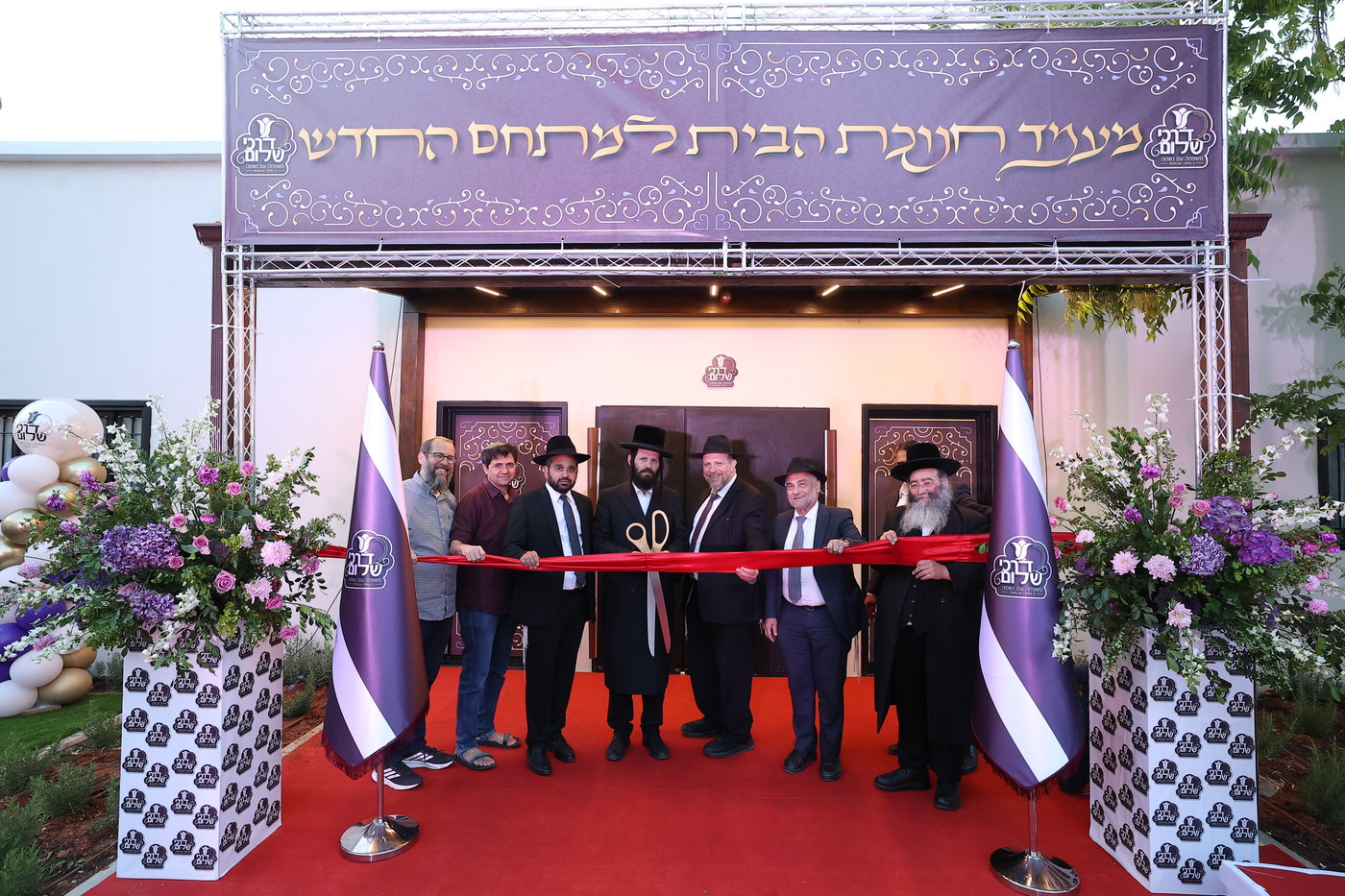 חזון של שנים רבות הפך למציאות מרהיבה