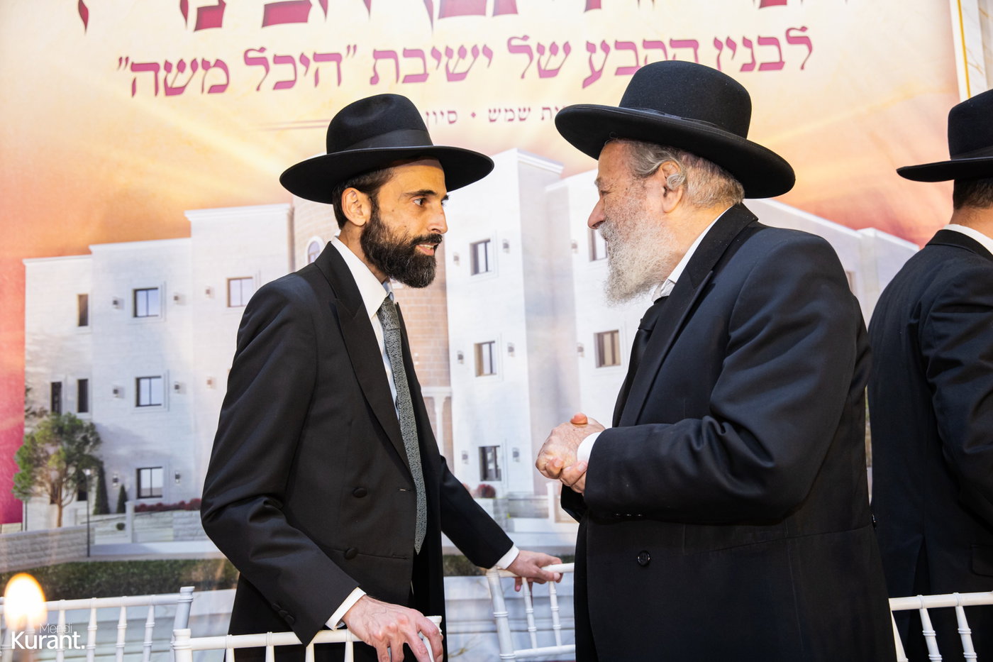 הנחת אבן הפינה לישיבה לצעירים היכל משה