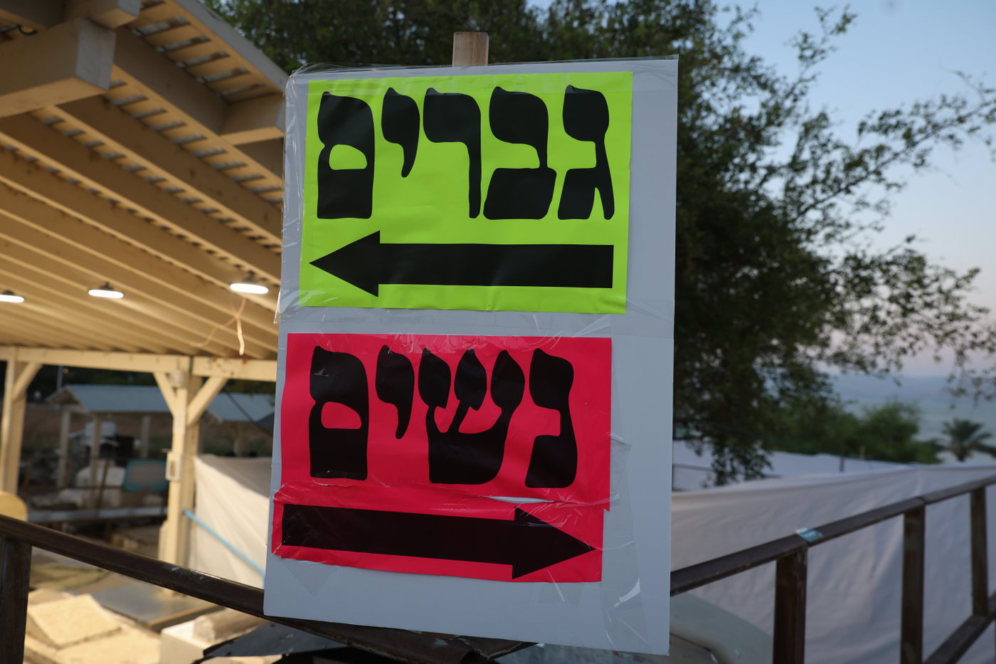 הילולת הרה"ק מהורדנקא בעיה"ק טבריה