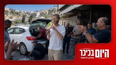 תיעוד: אברך תקף בלשית | קבוצת דתיים נתקעו בכפר ערבי, זה נגמר בחגיגה • צפו