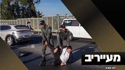 מזעזע: שוטרים התעללו בתלמיד משיעור א' בישיבת גרודנא באר יעקב | מעייריב