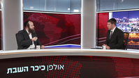 הגזירה השקטה שאיש לא מדבר עליה: כך הפך 'חוק הגיוס' למשבר שידוכים חסר תקדים בעולם החסידי