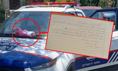 העוגה והמכתב על הרכב