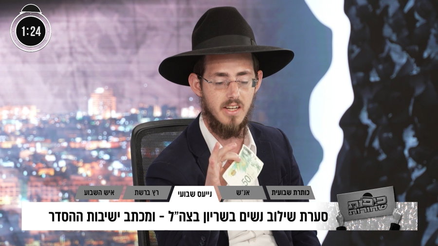העימות מתוך התוכנית כיפות שחורות • צפו