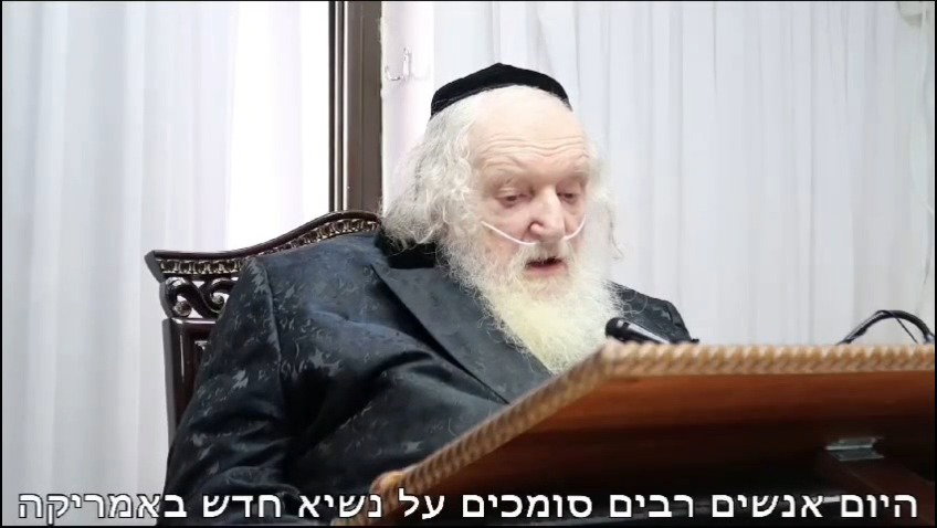 רוח הקודש דיברה מתוך גרונו; האזהרה המצמררת של הפוסק על נשיא ארה"ב