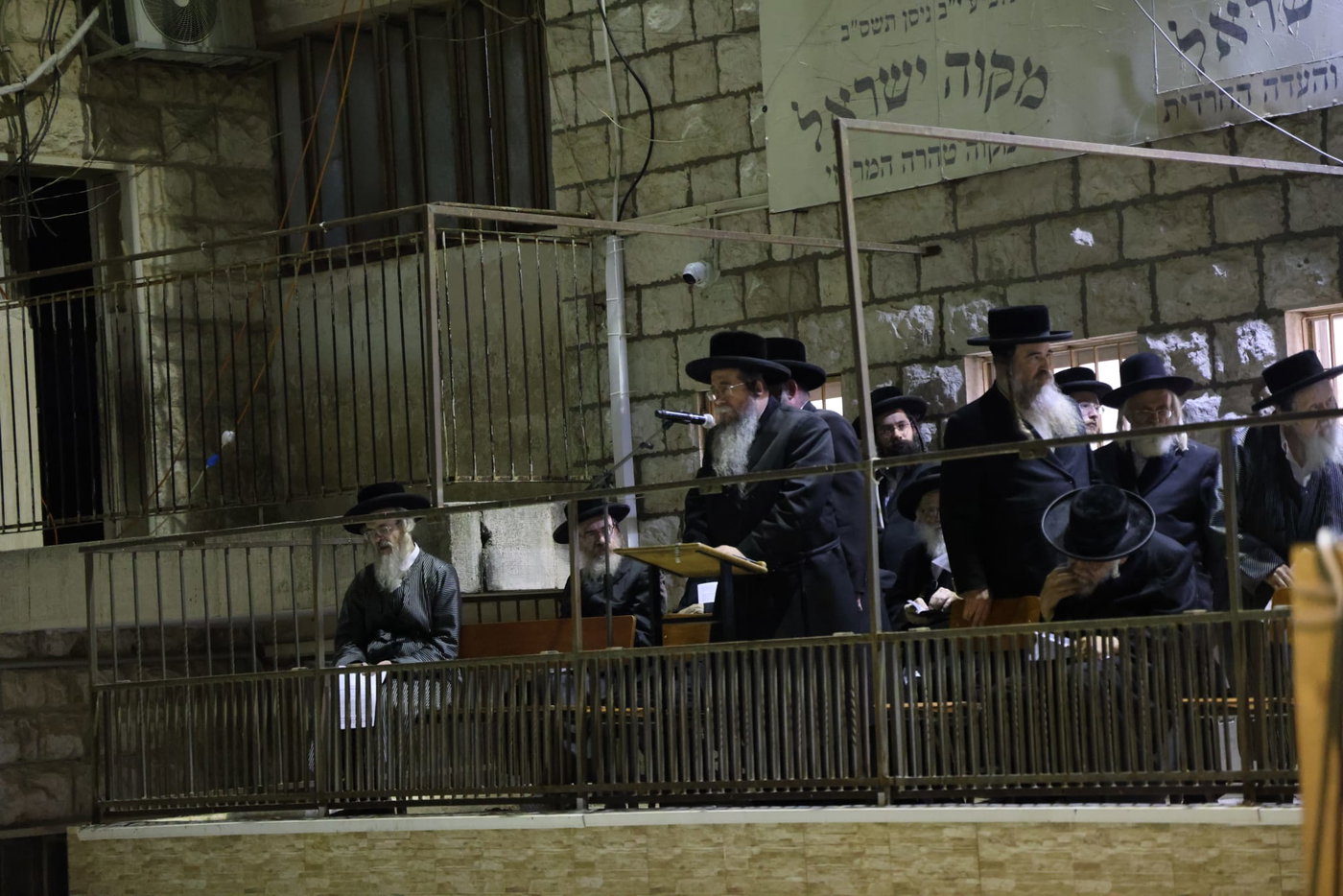 העצרת בירושלים