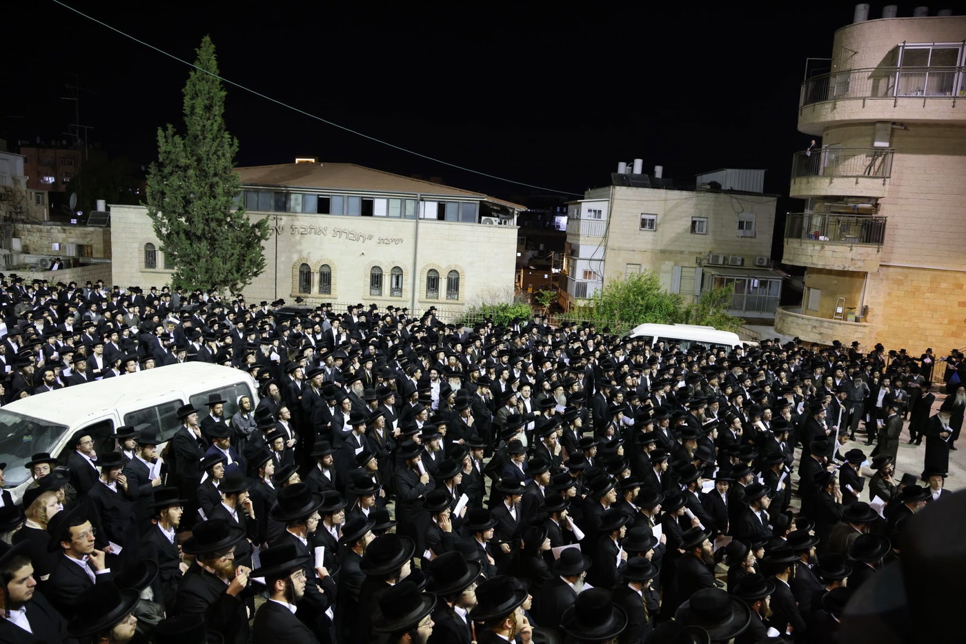 העצרת בירושלים