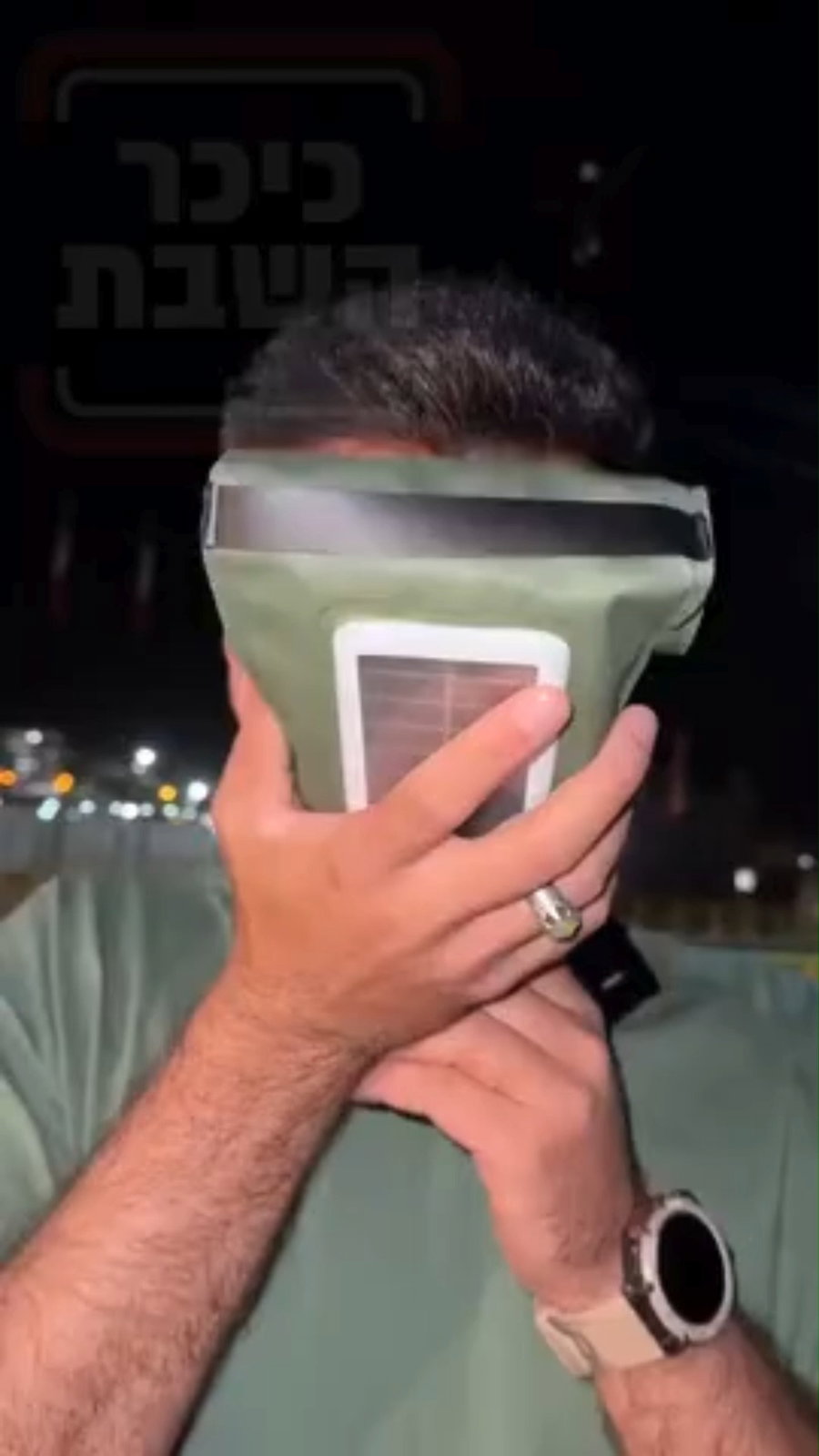 הפנס המתנפח 