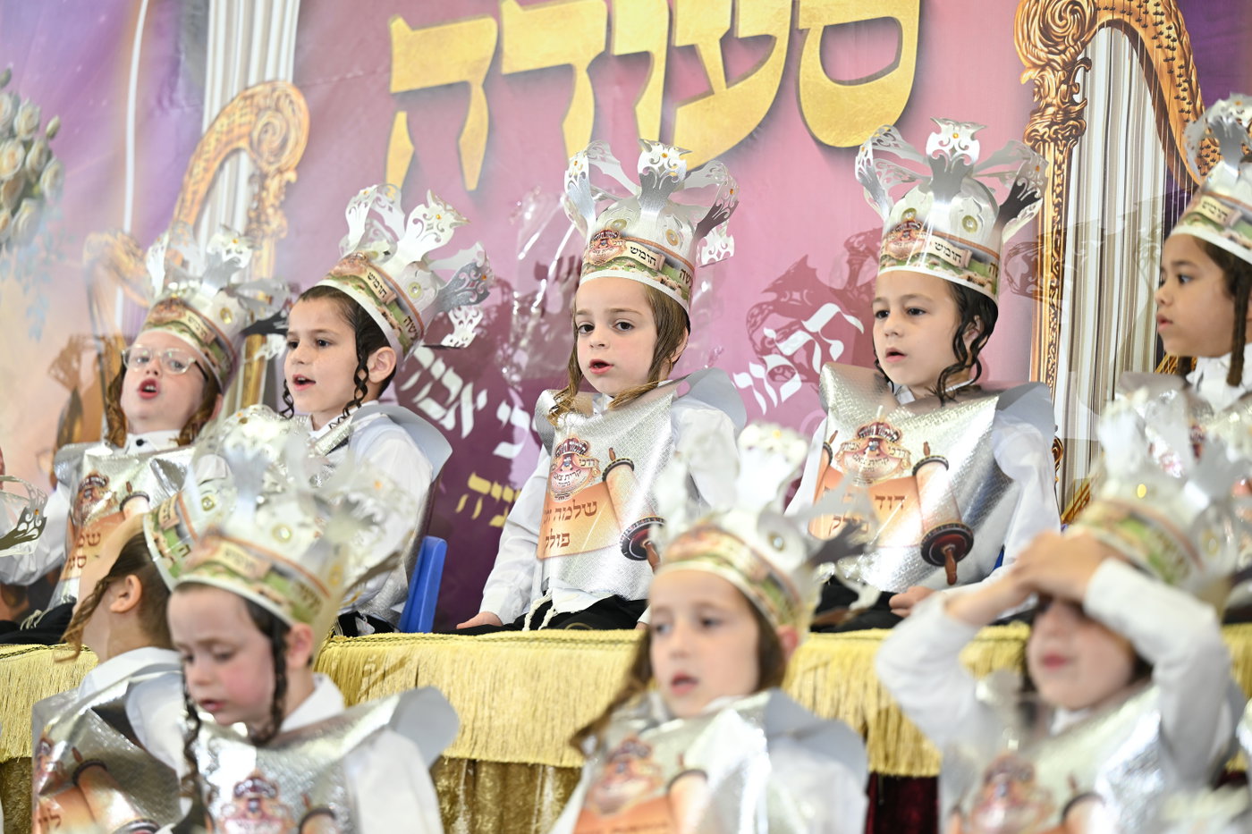 מסיבת חומש בצאנז