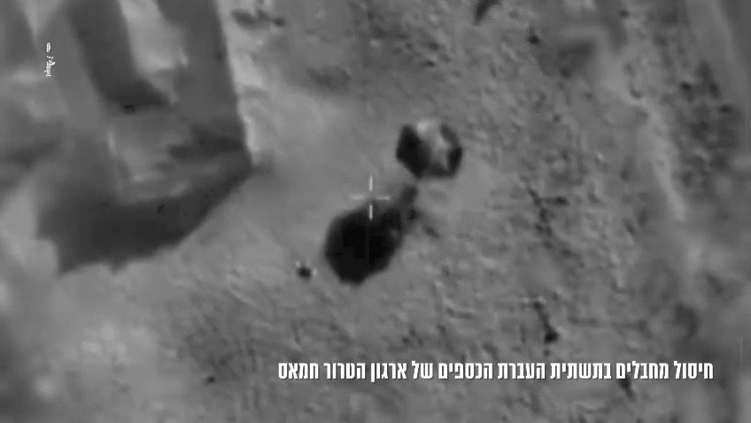 תיעוד מהחיסול
