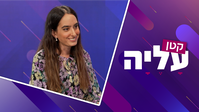 קטן עליה פרק 13