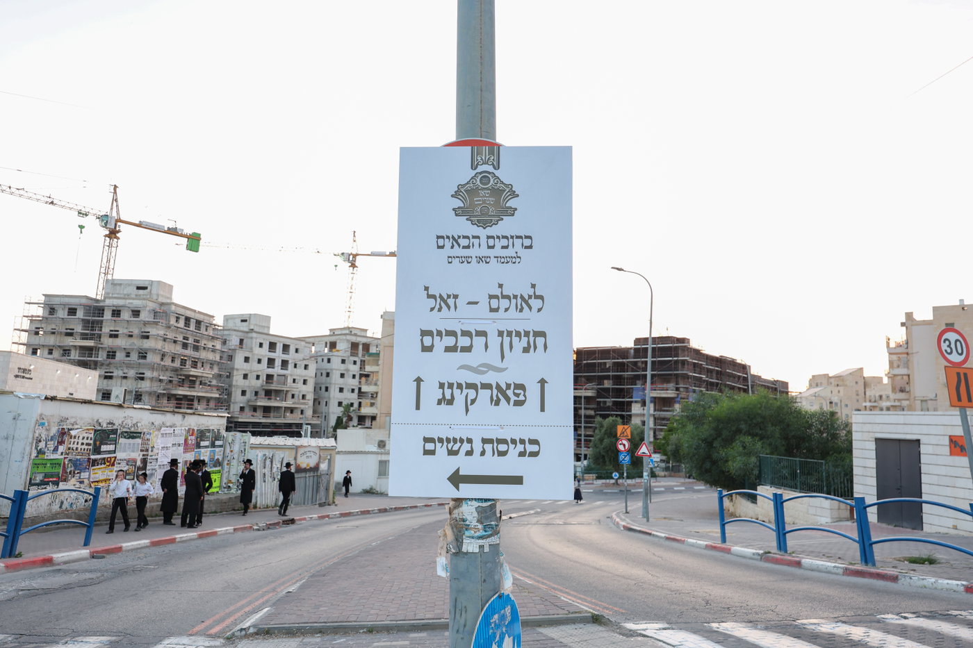 הרה"צ רבי אהרן מנעדיל טווערסקי בהכנסת ס"ת בבית שמש