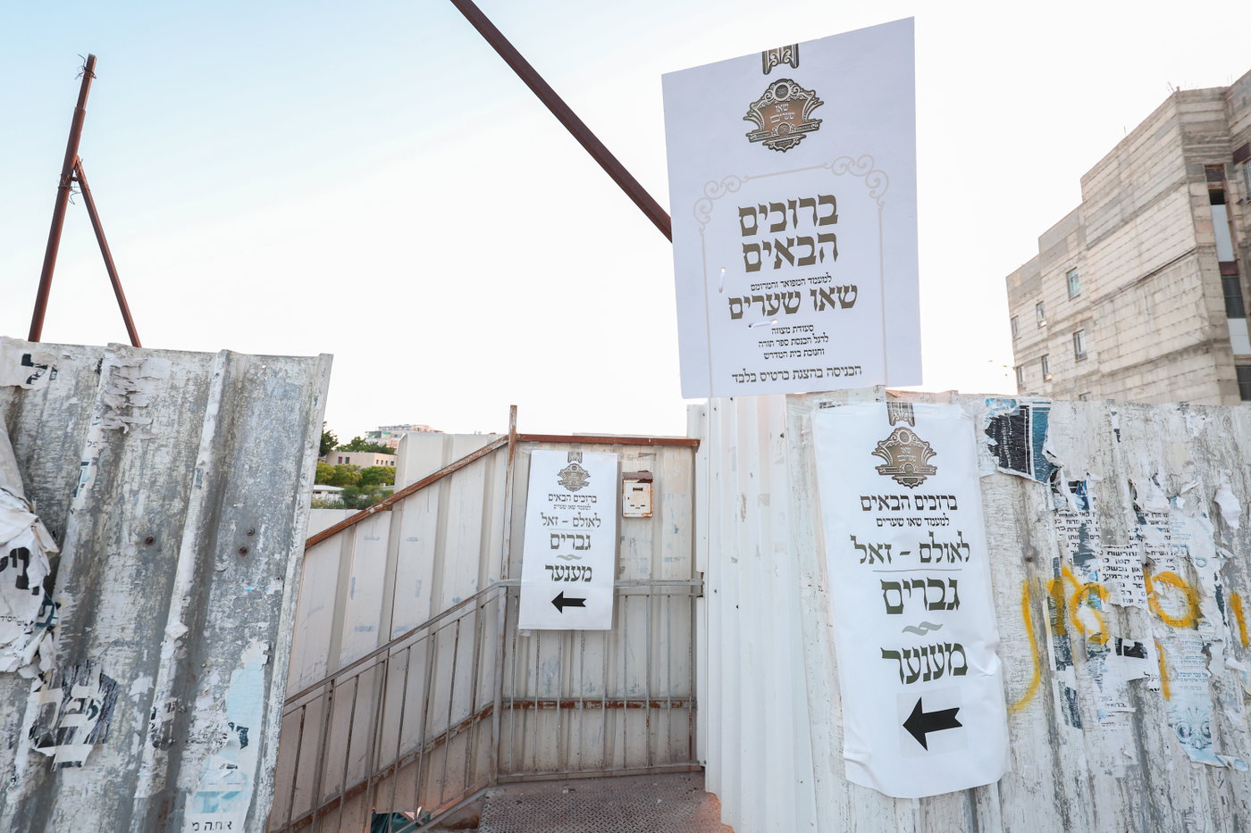 הרה"צ רבי אהרן מנעדיל טווערסקי בהכנסת ס"ת בבית שמש