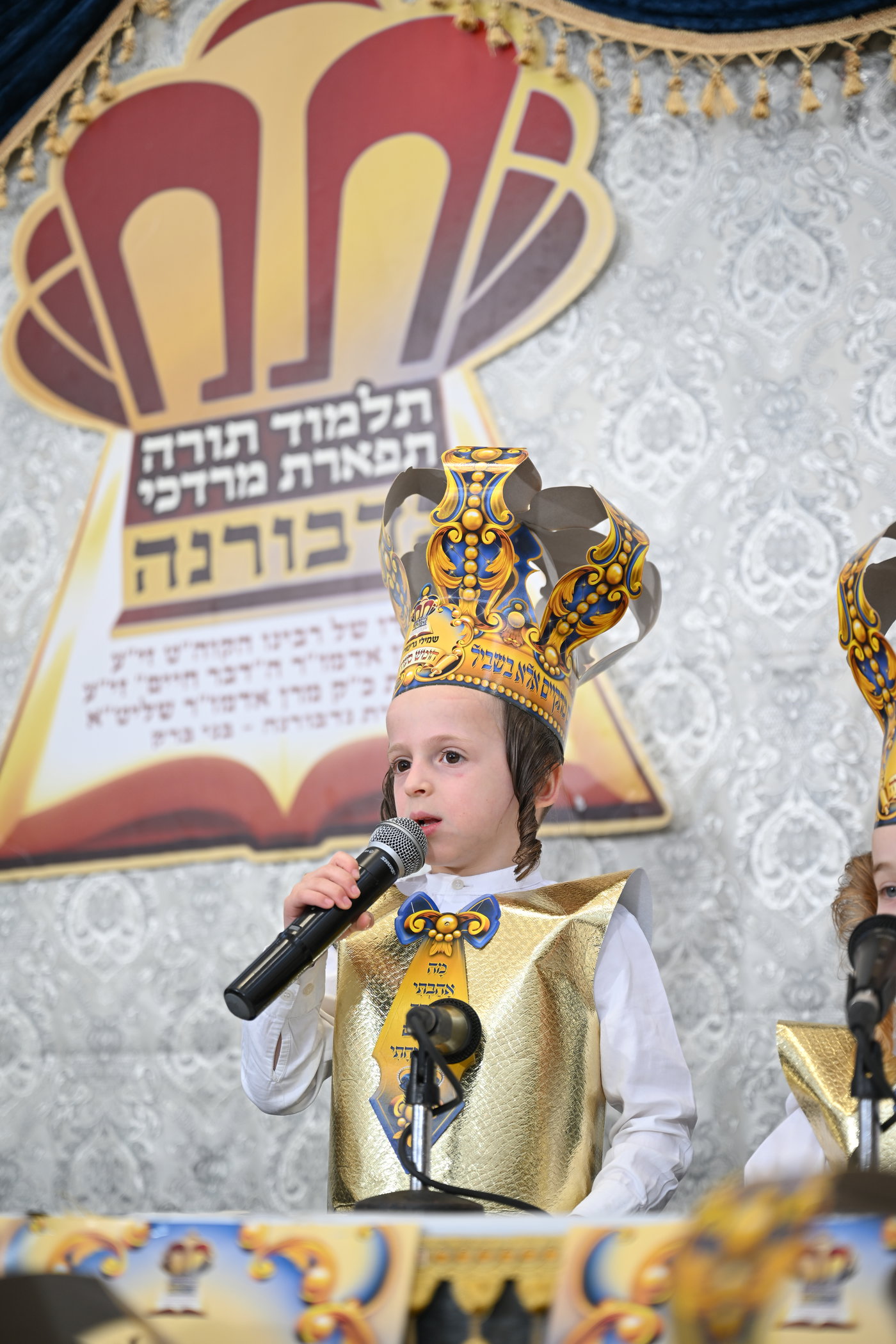 מסיבת חומש בנדבורנה