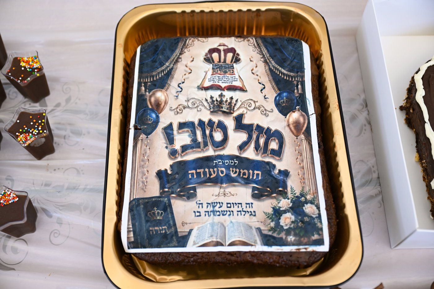 מסיבת חומש בנדבורנה