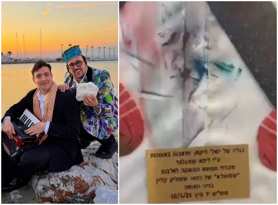 הבגדים שנתרמו