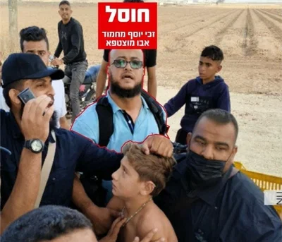 המחבל הנתעב אוחז ביגיל יעקב